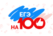 В регионе подвели первые итоги ЕГЭ-2026: 22 стобалльника по химии, истории и литературе