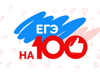 В регионе подвели первые итоги ЕГЭ-2026: 22 стобалльника по химии, истории и литературе