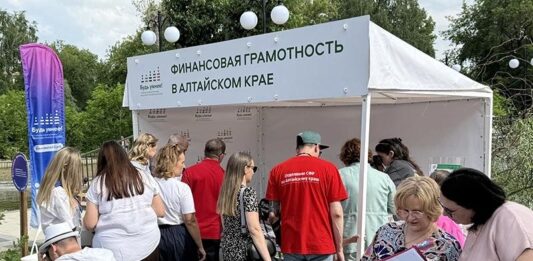 Более 6 тысяч жителей Алтайского края приняли участие в фестивале финансовой грамотности «Будь умнее!»