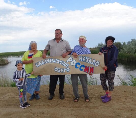 Хранители её души