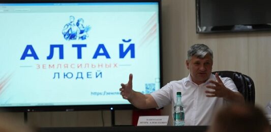 Проект «Алтай – земля сильных людей» стартует в крае