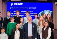 Около 2000 жителей Алтайского края стали участниками проекта «Знание. Безопасность»