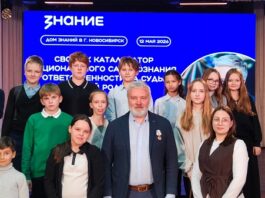 Около 2000 жителей Алтайского края стали участниками проекта «Знание. Безопасность»
