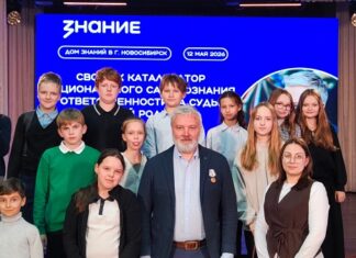 Около 2000 жителей Алтайского края стали участниками проекта «Знание. Безопасность»
