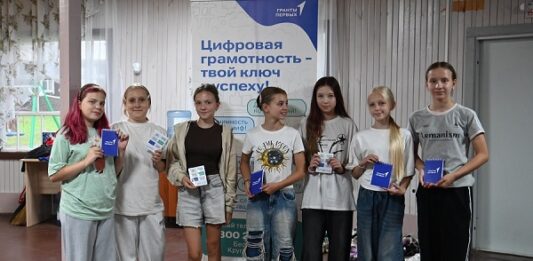 1 тысяча алтайских школьников летом освоили правила цифровой безопасности