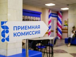 Завершена приемная кампания в высшие учебные заведения Алтайского края