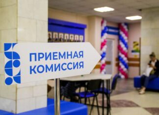Завершена приемная кампания в высшие учебные заведения Алтайского края