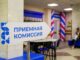 Завершена приемная кампания в высшие учебные заведения Алтайского края