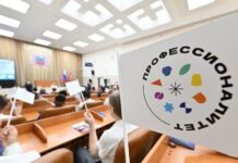 В Алтайском крае в рамках проекта «Профессионалитет» создадут кластер химической отрасли