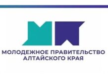 В Алтайском крае определили членов IV состава Молодежного правительства