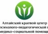 145 стажировок провели для алтайских подростков в рамках корпоративного наставничества