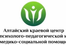 145 стажировок провели для алтайских подростков в рамках корпоративного наставничества