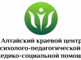 145 стажировок провели для алтайских подростков в рамках корпоративного наставничества