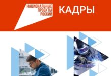 В Алтайском крае участники СВО предпочитают профессиональное развитие в рамках национального проекта