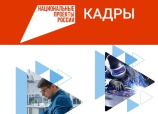 В Алтайском крае участники СВО предпочитают профессиональное развитие в рамках национального проекта
