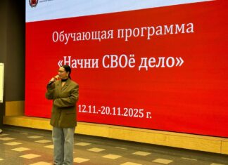 В ноябре в Алтайском крае пройдет обучающая программа «Начни СВОе дело»