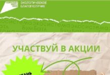 Участвуй в 7 сезоне акции БумБатл