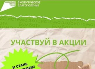 Участвуй в 7 сезоне акции БумБатл