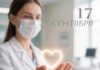 Безопасность начинается с диалога: чем пациент может помочь врачу для обеспечения своей безопасности