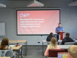 «Неделя адаптации» для первокурсников колледжей в столице Алтайского края объединила порядка 900 студентов