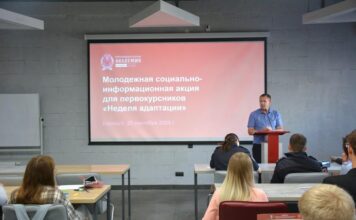 «Неделя адаптации» для первокурсников колледжей в столице Алтайского края объединила порядка 900 студентов