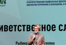 В Алтайском крае прошёл семинар-совещание по профилактике экстремизма и радикальных идеологий в молодёжной среде