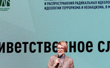 В Алтайском крае прошёл семинар-совещание по профилактике экстремизма и радикальных идеологий в молодёжной среде