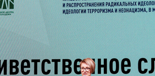 В Алтайском крае прошёл семинар-совещание по профилактике экстремизма и радикальных идеологий в молодёжной среде