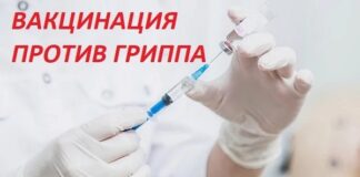 Почти 390 тысяч жителей Алтайского края привились против гриппа