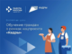 Более 1500 жителей Алтайского края с начала года стали участниками профессионального обучения в рамках национального проекта