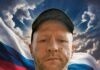Не вернуть… Не забыть…