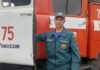 Маршруты особого назначения